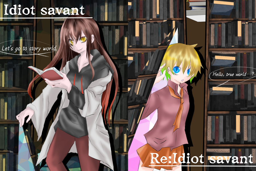 Idiot Savant